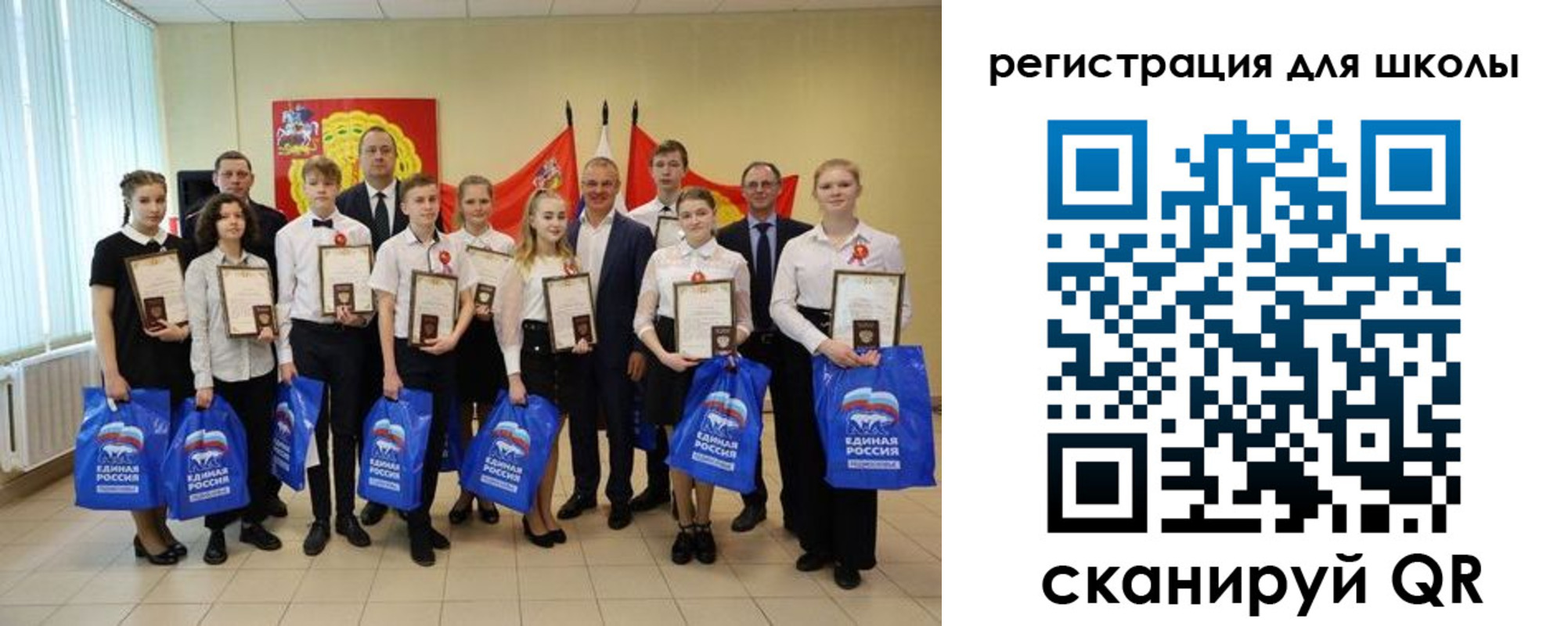 временная регистрация для всех в Сясьстрое