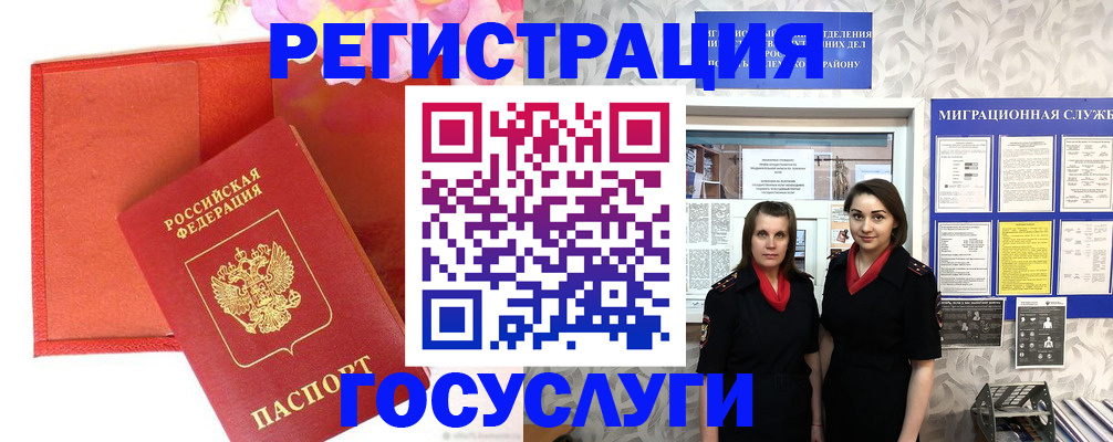 прописка для работы в Сясьстрое